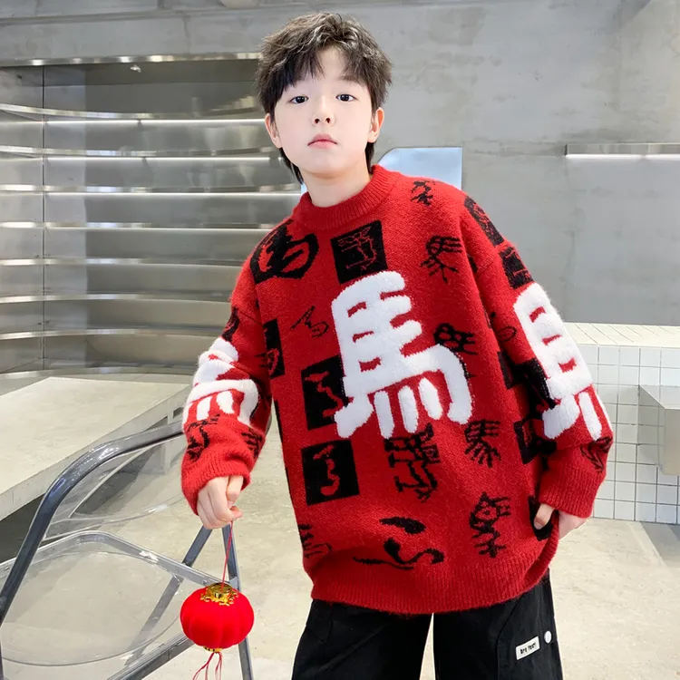 男童毛衣2025新款秋冬款男童冬装衣服毛衣儿童加厚毛衫时尚帅气潮