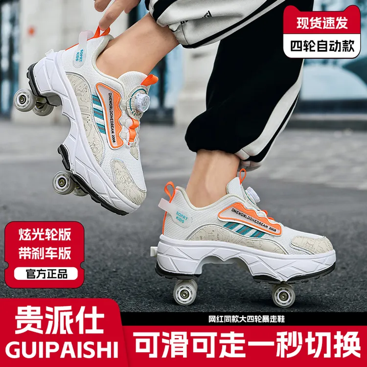 儿童2025秋季新款暴走鞋男童轮滑鞋爆走四轮轱辘鞋可滑可收缩女童