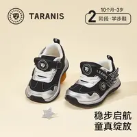 泰兰尼斯秋季新款男女童机能运动休闲鞋透气学步鞋T01T5C6551