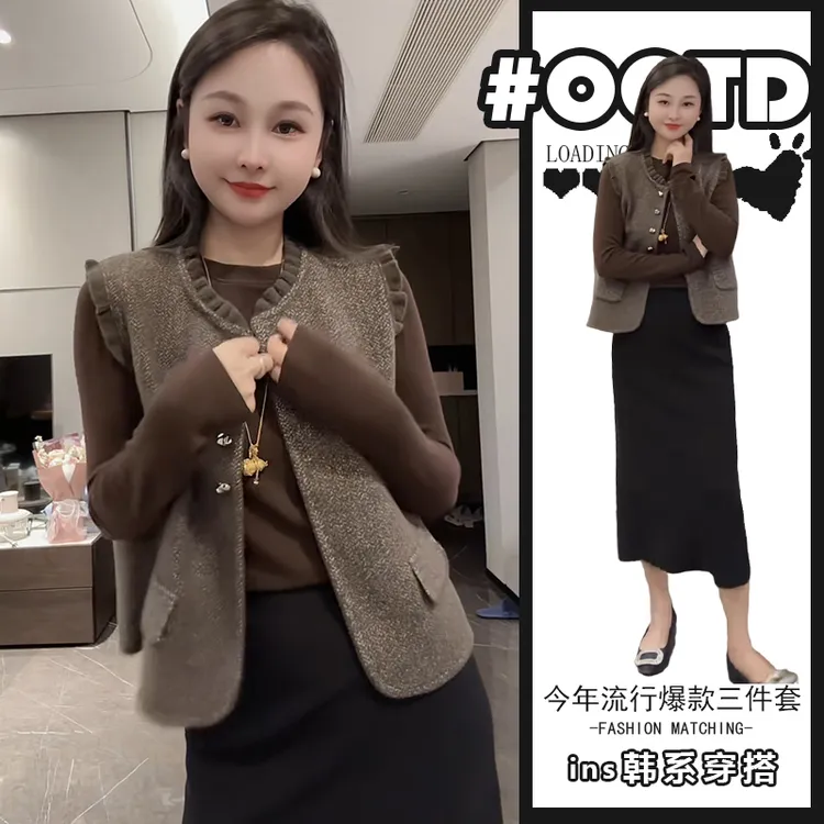 减龄遮肉套装女春秋新款拼接无袖马甲纯色打底衫显瘦半身裙三件套