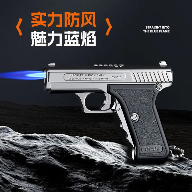 小巧枪型充气防风打火机魅力蓝焰金属直冲点火器个性男士手枪玩具
