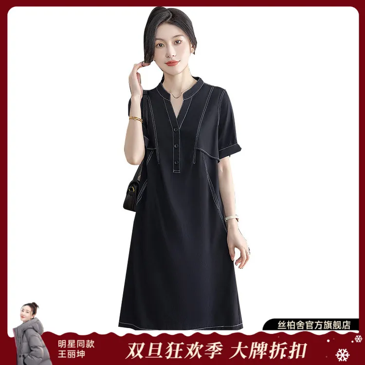丝柏舍2025莱赛尔秋新女时尚A字宽松短袖休闲气质连衣裙S52B1534L