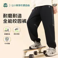 【10A耐磨裤】奕时代胖男童裤子春秋中大童宽松男孩运动裤加肥加大