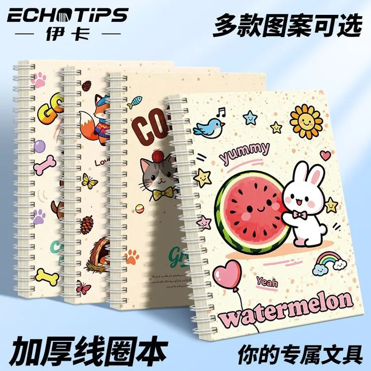 伊卡a5简约线圈ins文艺加厚学生笔记本作业本记事本日记本横线