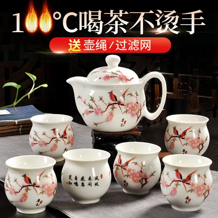 景德镇功夫茶具陶瓷茶具套装青花瓷整套泡茶壶茶杯家用隔热防烫杯