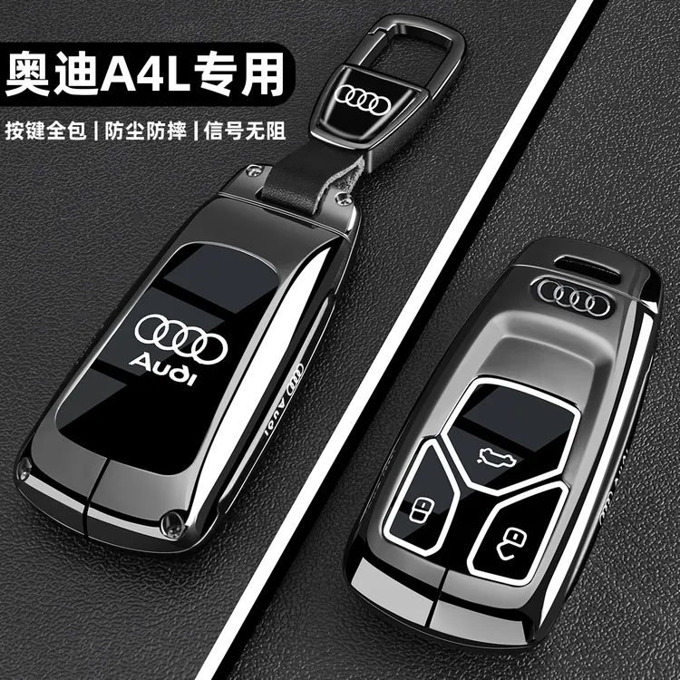 2025新款奥迪A4L钥匙套25款A4L时尚豪华臻选动感型专用金属车扣壳