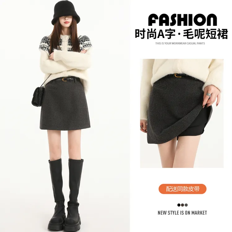 灰色毛呢a字短裙女2025秋冬新款加厚时尚高腰显瘦包臀防走光裙子