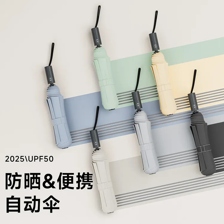 陌尧超细轻防晒防紫外线遮阳伞小巧便携女孩晴雨铅笔伞黑胶太阳伞