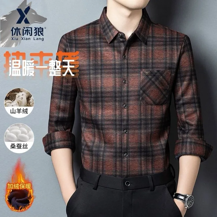 秋冬男士加绒保暖桑蚕丝山羊绒衬衫商务休闲长袖加厚冬季格子衬衫