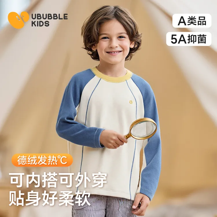 【达人专属】ububblekids儿童长袖t恤女童打底衫a类单穿冬保暖上衣