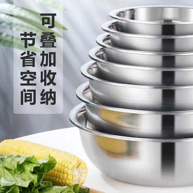 新疆包邮【五件套】不锈钢盆加厚加深厨房打蛋和面调料盆家用洗菜沥