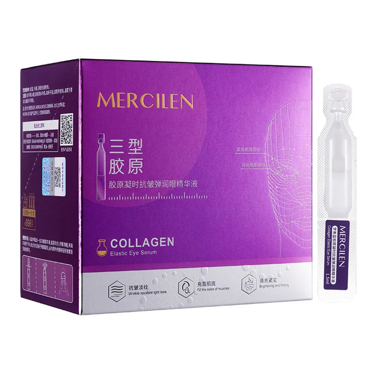眼纹弹紧致30原液精华液抗皱支润眼护理眼部淡化胶原保湿梦希蓝