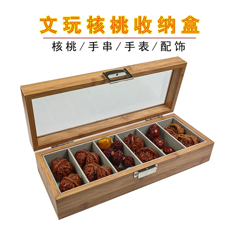 首饰盒/箱 防尘木纹首饰盒大容量复古文玩收纳盒家用玻璃盖收藏箱