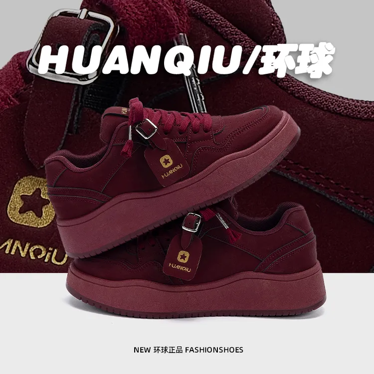 环球美式复古厚底板鞋男ins潮百搭男鞋2025新款超软轻便休闲鞋子