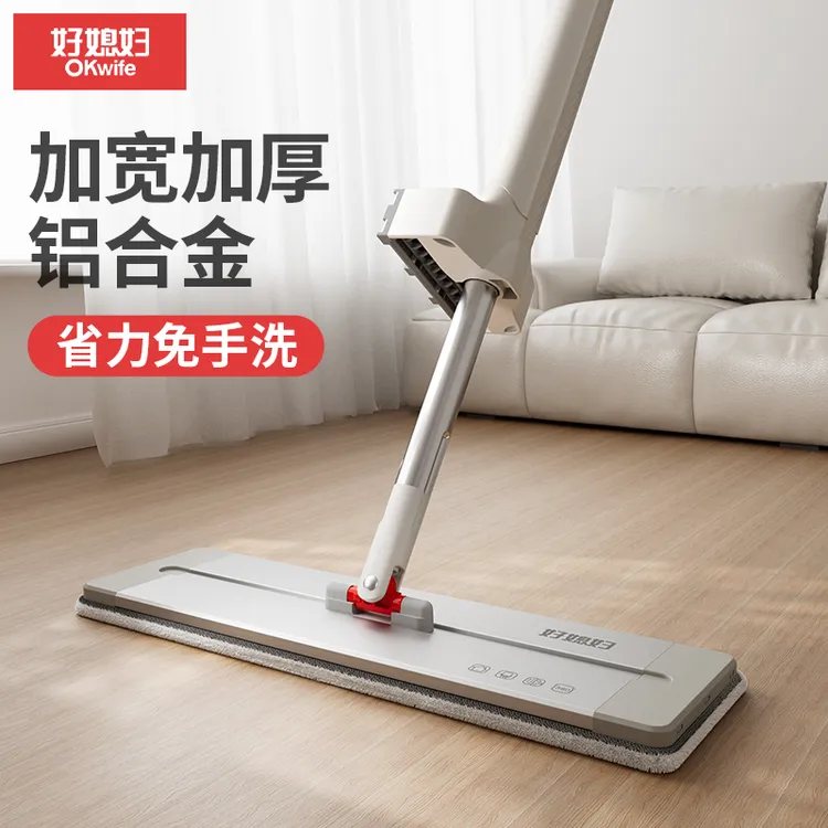 好媳妇拖把免手洗懒人拖地神器新款家用一拖净干湿两用平板拖布