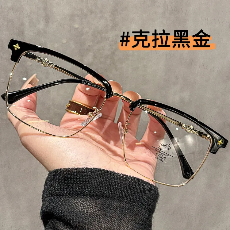 高级感大脸斯文败类可配度数理工男半框眼镜近视男款眼睛镜框架女