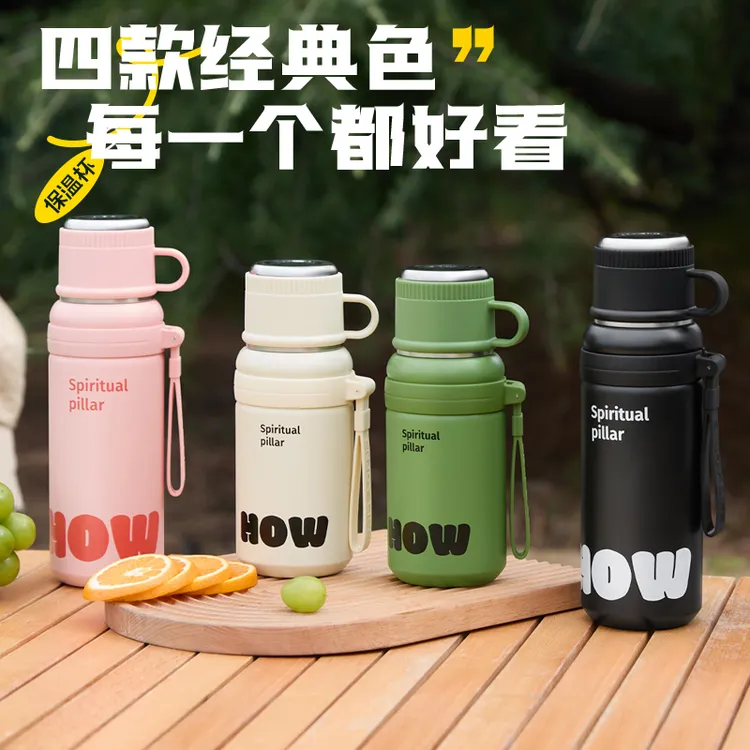 学生儿童便携户外运动水杯子保温杯不锈钢抗摔泡茶水瓶大容量水壶