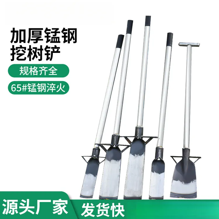 现货铁锹洛阳铲挖树铲子挖土神器锰钢全户外农用移栽树苗工具家用
