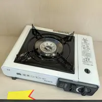 【主播补贴】卡式炉