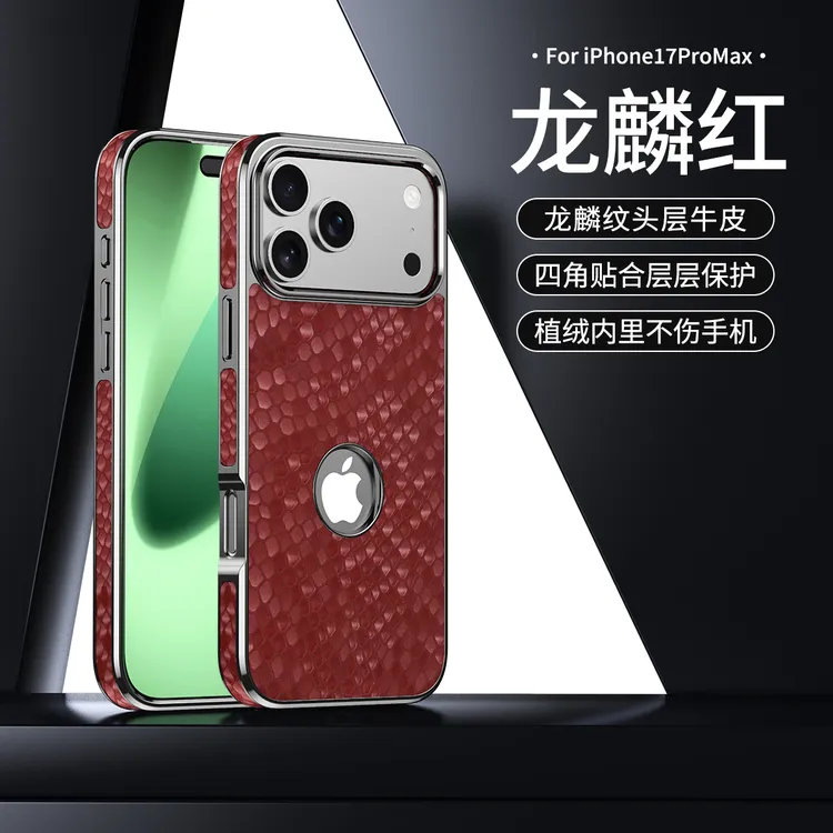 头层牛皮适用苹果17promax真皮磁吸手机壳iPhone16新款防摔高级感