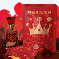 麦田藜叔藜麦红养粉谷物冲饮代餐添加红藜麦片245克/袋*2袋