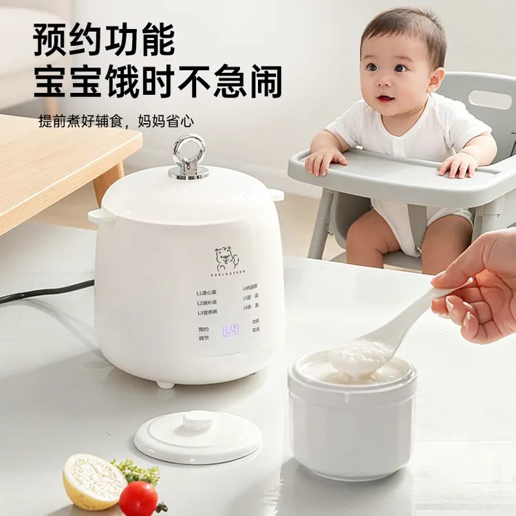 【陶瓷电炖锅】全自动智能煲汤BB煲神器燕窝BB粥辅食汤锅溏心蛋