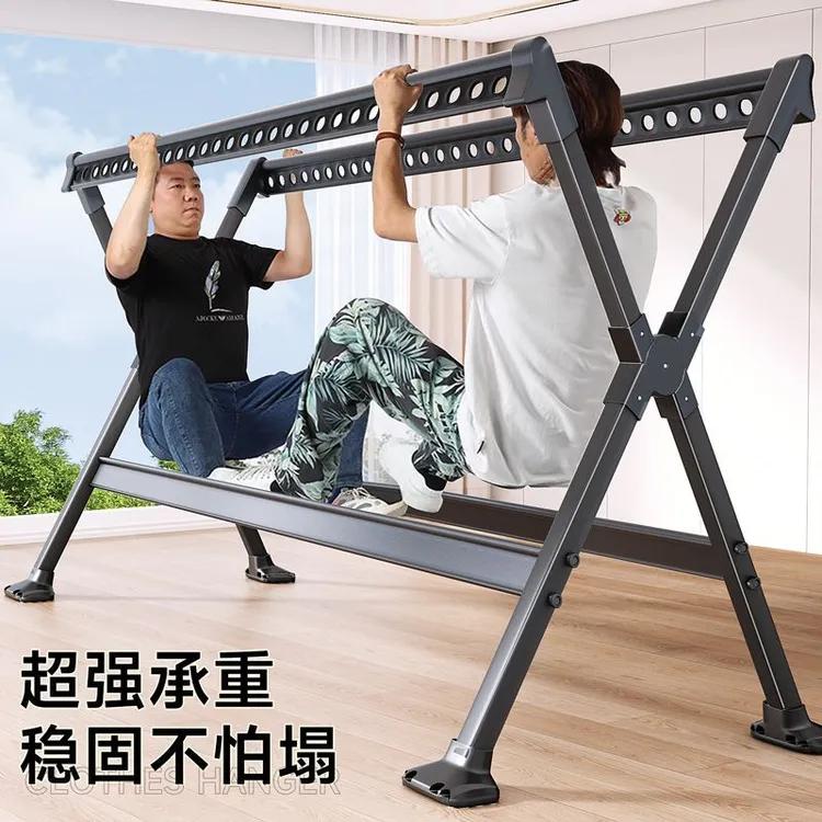 家用晾衣架可伸缩落地式室外晾衣架铝合金加粗卧室阳台晒被子神器