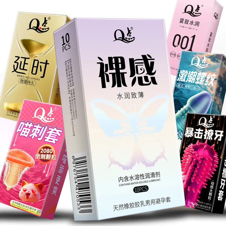 Q点 六合一 超薄001玻尿酸安全套 20只装 冰火螺纹狼牙大颗粒避孕套持久型延时猫舌倒刺颗粒情趣套 天然橡胶胶乳男用避孕套子正品