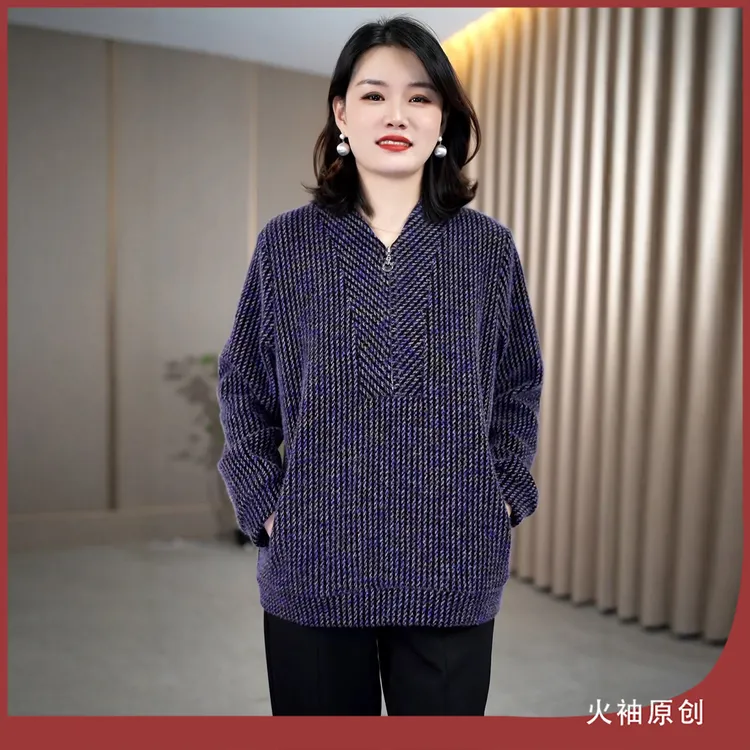 火袖G1963中老年女装毛绒V领上衣女秋冬新款宽松保暖长袖软糯小衫