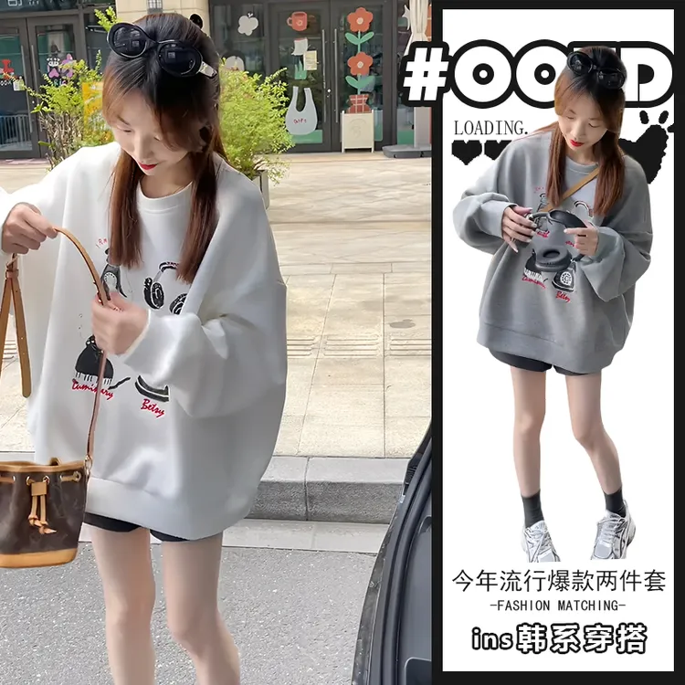 可甜可盐炸街套装女2025年新款韩版气质宽松印花长袖卫衣高腰短裤