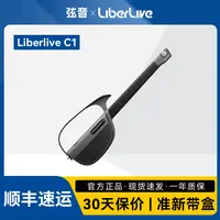 LiberLiveC1无弦吉他融合伴奏智能电吉他自动挡弹唱一人乐队
