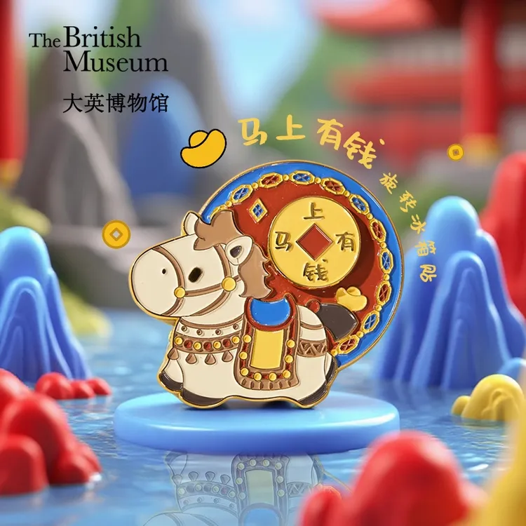 大英博物馆萌马迎新马上有钱金属旋转冰箱贴闺蜜男生生日礼物女生