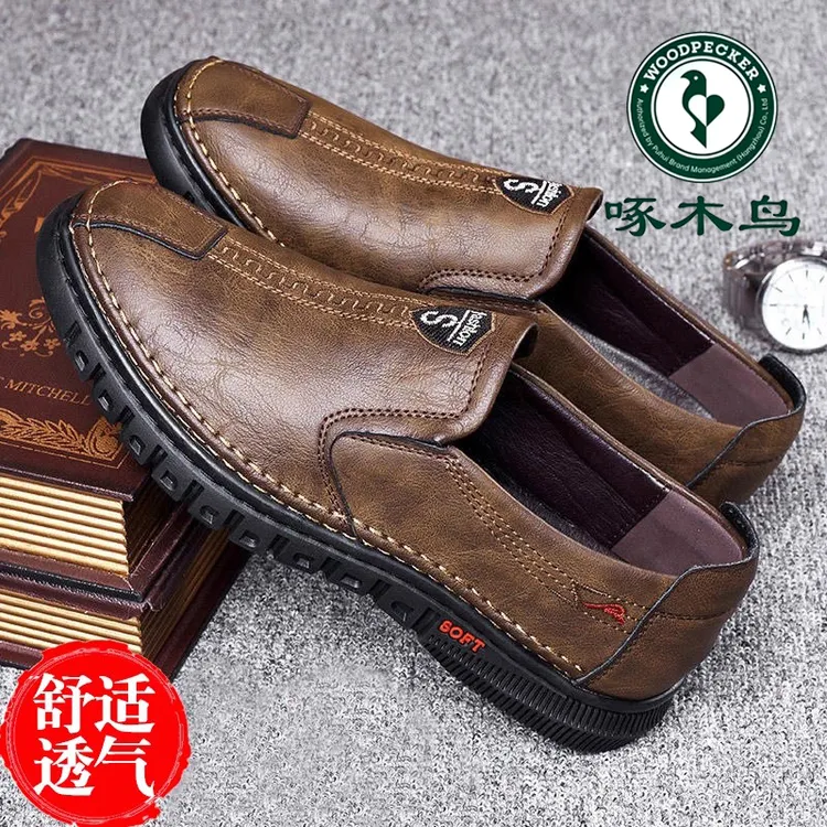 啄木鸟男鞋新款防滑透气男士休闲皮鞋一脚蹬软皮软底中老年爸爸鞋
