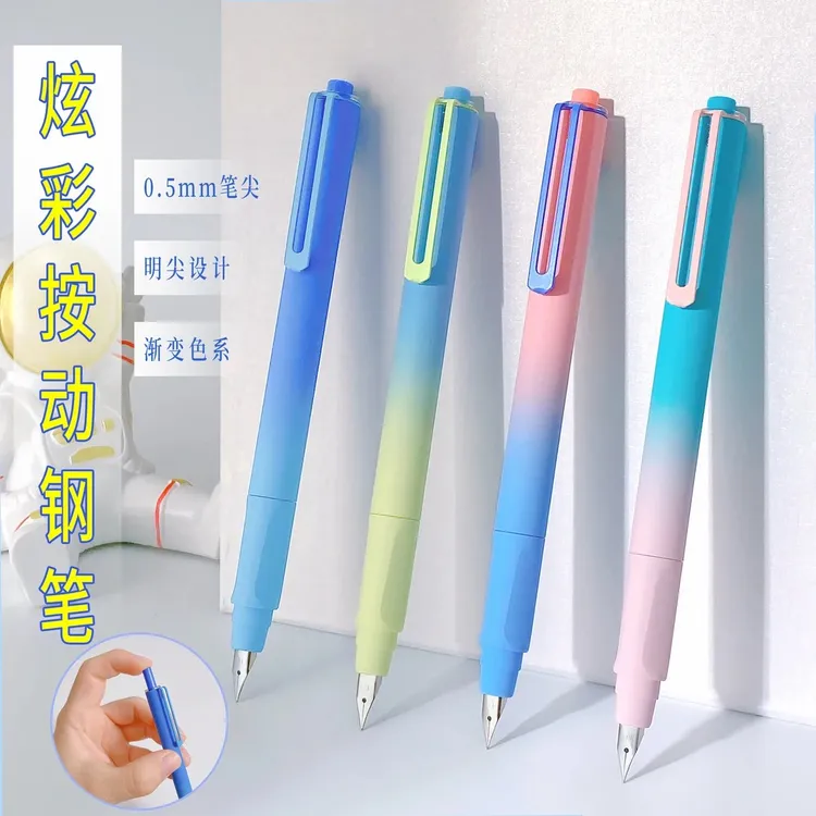 学生正姿钢笔按动炫彩笔杆0.5MM专用练字三年级办公用送墨囊