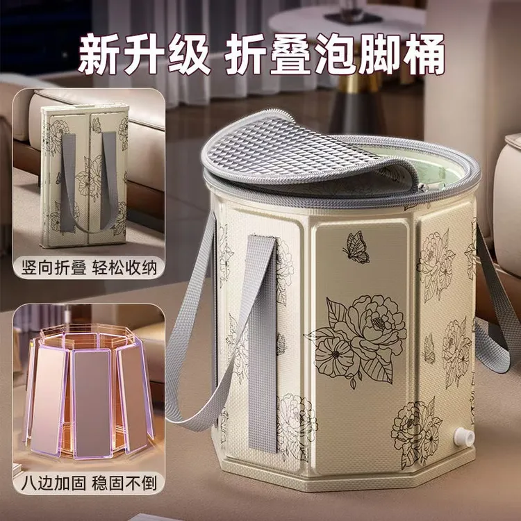 可折叠泡脚袋加高过小腿泡脚桶家用洗脚盆便携式足浴神器过膝深桶