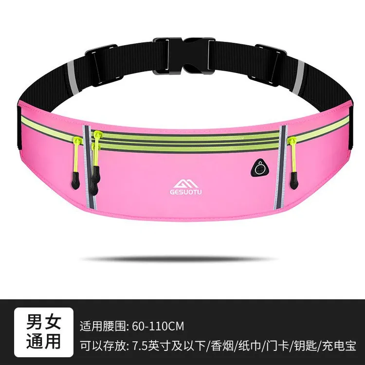 跑步腰包运动手机袋男女贴身户外装备防水轻薄腰挎包女士干活用的