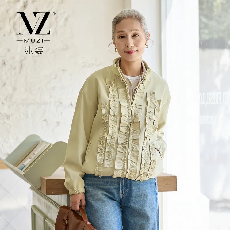 沐姿立领拉链款短外套女秋季新款宽松时尚中老年妈妈装上衣