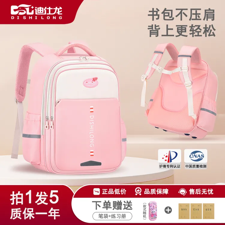 2025新款护脊超轻透气减负大容量通用书包轻便男女生双肩背包