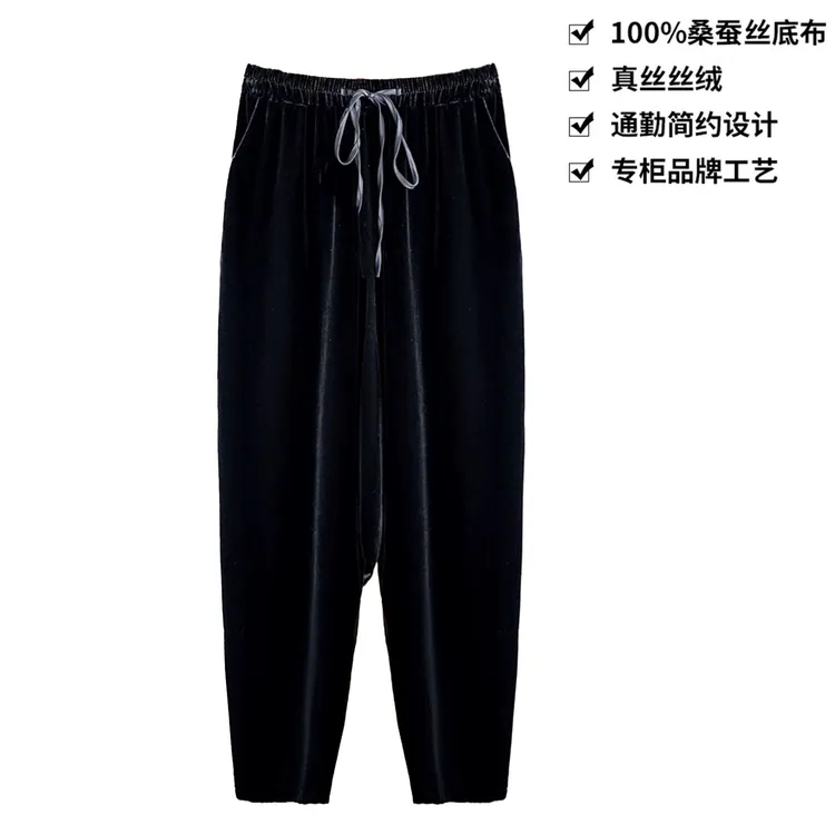 100％桑蚕丝真丝丝绒时尚抽绳口袋通勤休闲裤哈伦裤九分裤K039