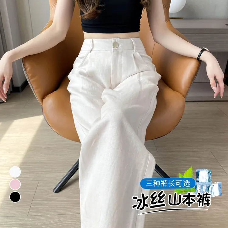 薄款冰丝亚麻西装裤女夏季新款高腰显瘦收腹阔腿裤垂感休闲棉麻裤