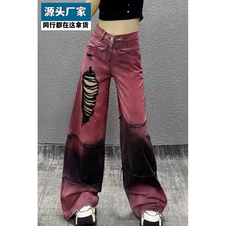 梵乐芬胖mm高街撞色晕染破洞牛仔裤女大码小众酷辣妹显瘦直筒阔腿