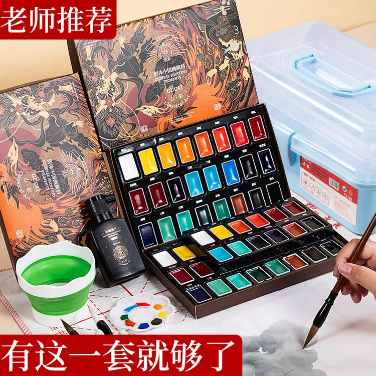 鲁本斯绽盛国画颜料12色24色入门初学在国画套装全套工具