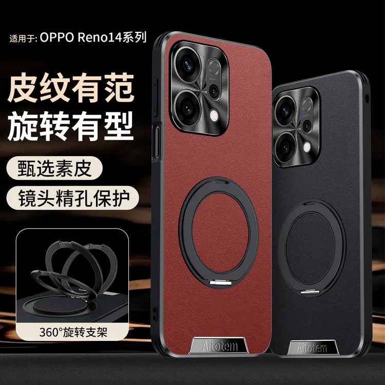 适用OPPO Reno14磁吸支架红色皮纹手机壳Reno14Pro超薄防摔保护套