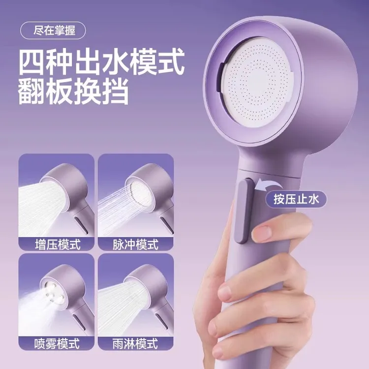 增压花洒喷头翻转淋浴反冲洗防堵淋雨头少儿沐浴花洒加压莲蓬头
