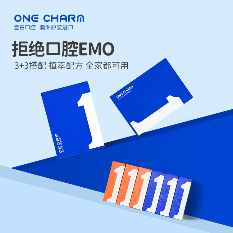 【双11促销】澳洲原装进口ONECHARM壹白牙膏美白提亮抗敏男女适用