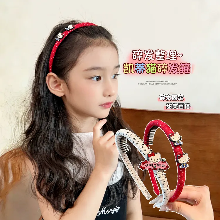 儿童KT猫带齿防滑发箍2025新款小女孩不勒头高弹头箍宝宝碎发神器