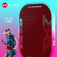 阿伦纳斯KVL003匹克球拍板pickleball凯夫拉16mmEVA内芯USAPA认证