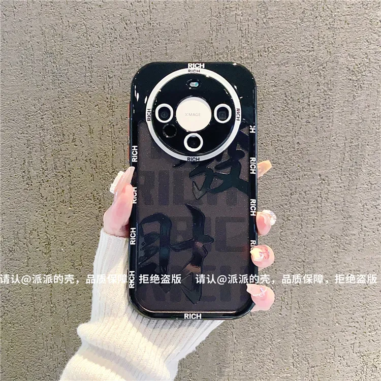 （华为Mate系列）奶油壳适用华为Mate70/mate60/mate50/40/30手机壳