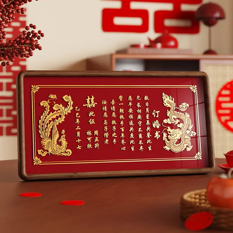 订婚书高档铜雕相框摆台实用结婚装饰摆饰订婚场景布置铜板铜婚书
