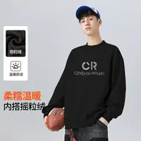 儿童卫衣秋冬款2025新款青少年加绒加厚卫衣男大童上衣秋冬装衣服